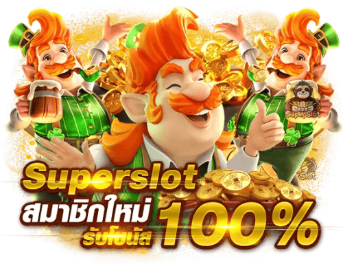 UFARICE เว็บพนันทางเลือกใหม่ของการเดิมพันออนไลน์ในยุคดิจิทัล